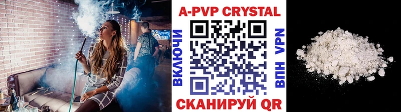 Купить Альфа ПВП  БУТИРАТ  ГАШ  НБОМе  Меф  COCAIN  Северобайкальск