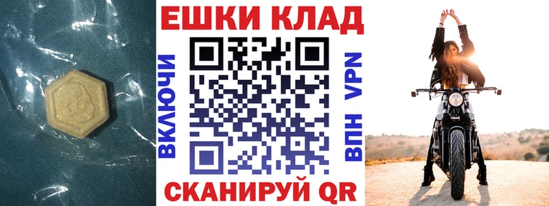 ЭКСТАЗИ бентли  Купить закладки  Северобайкальск 