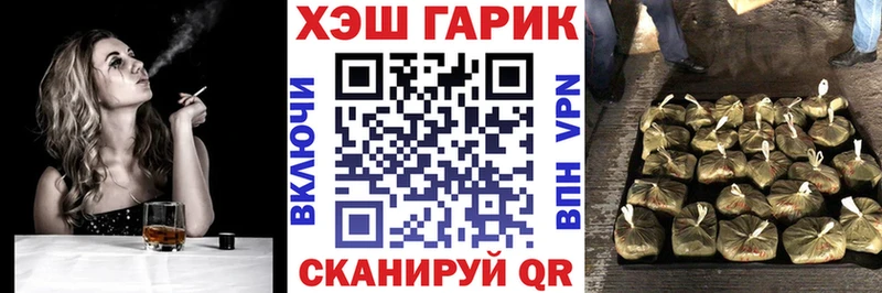 Купить закладки  Северобайкальск  ГАШИШ hashish 