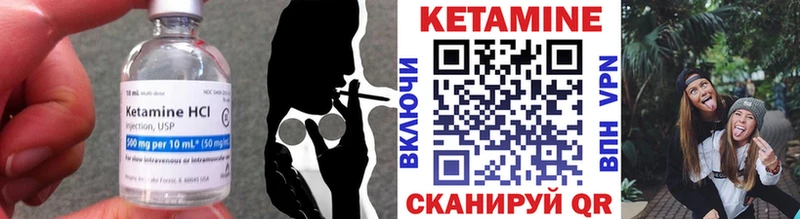 Купить закладки  Северобайкальск  КЕТАМИН ketamine 