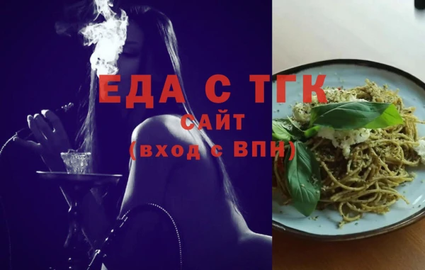 круглые Покров