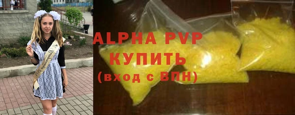 круглые Покров