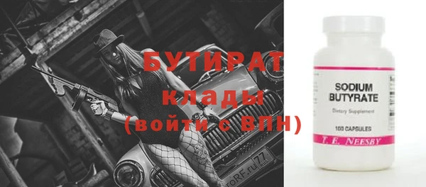 ешки Покровск