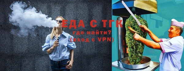 круглые Покров