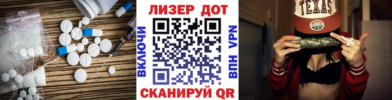 Купить  Северобайкальск  Лсд 25 экстази кислота 