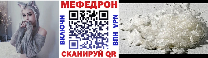 Купить закладки  Северобайкальск  Меф 4 MMC 