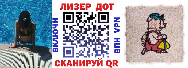 Марки N-bome 1,5мг  Купить  Северобайкальск 