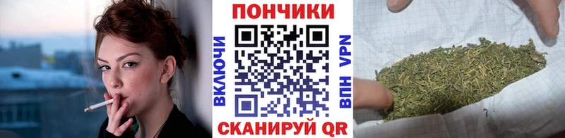 Купить где  Северобайкальск  Марихуана VHQ 